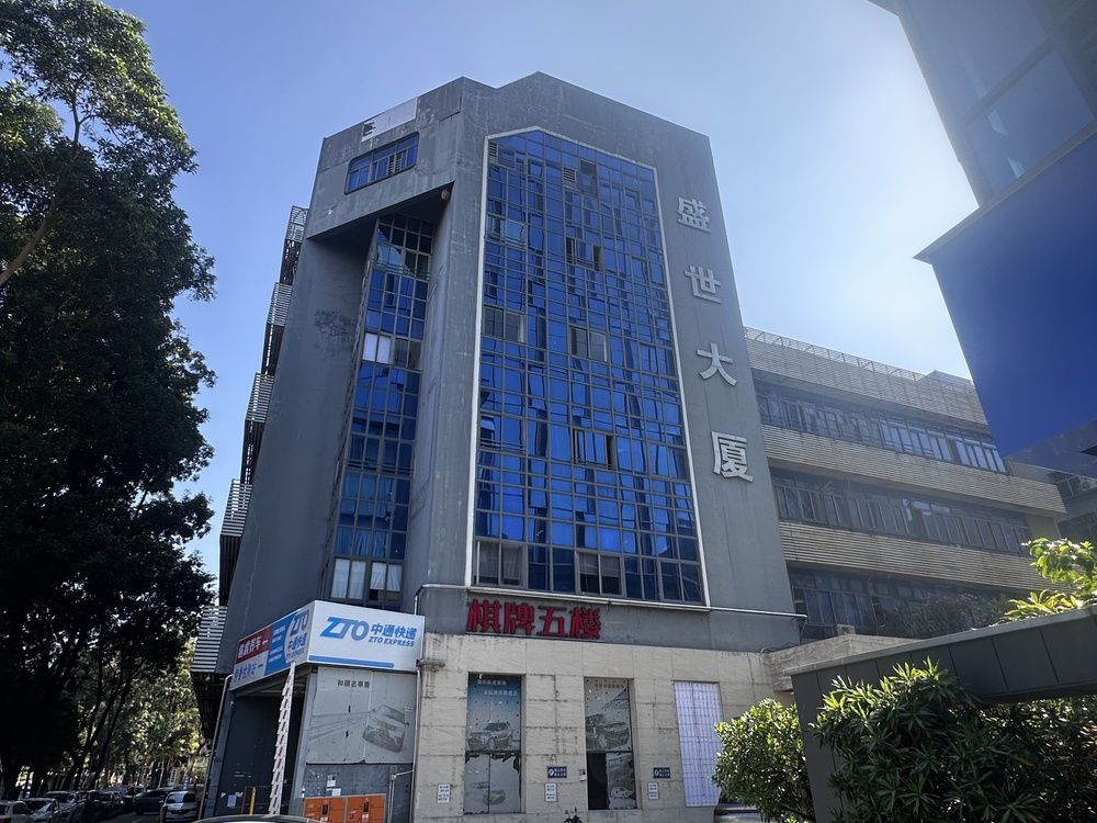 盛世大厦外观图1